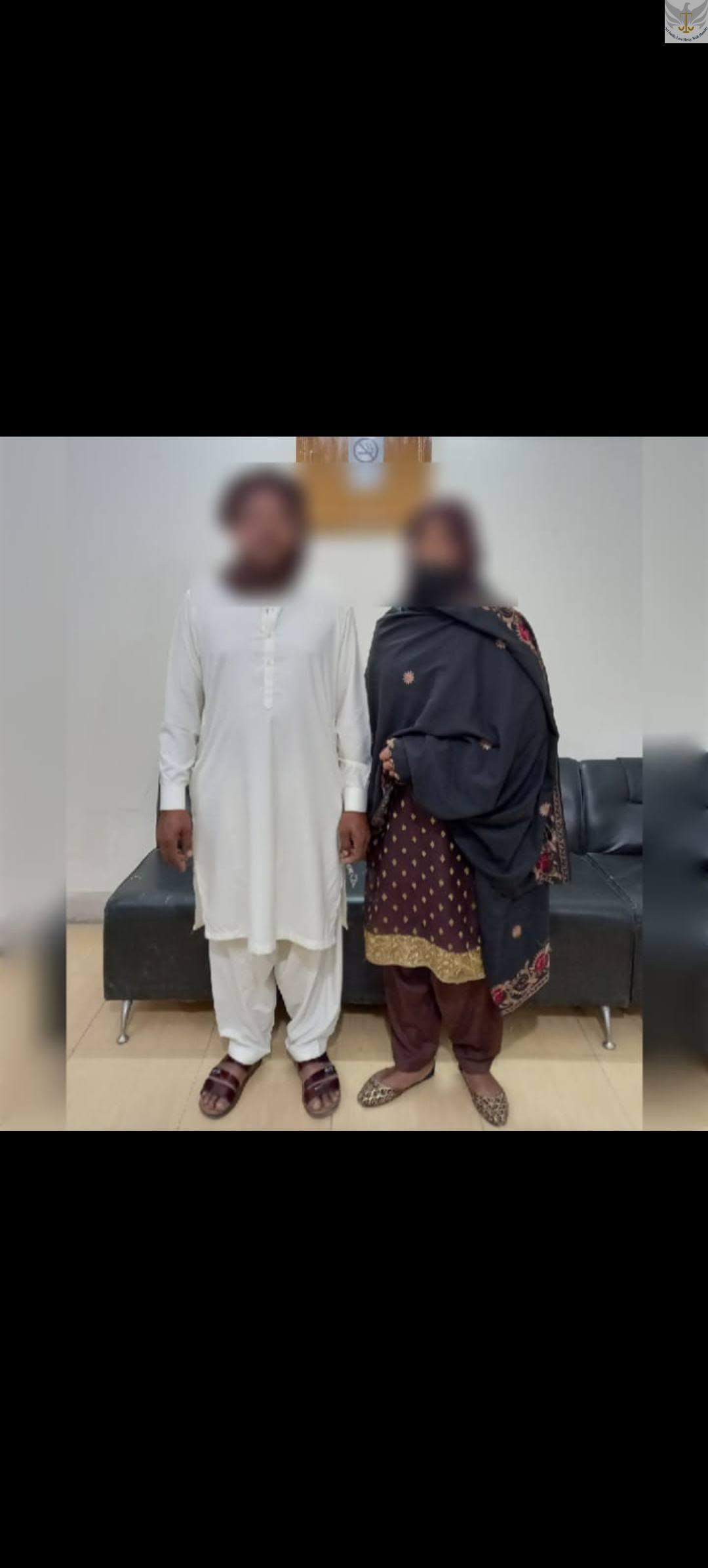 Rape Case Sheikhupura